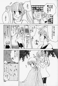 Hin-nyu v14 - Hin-nyu Kenkyuu