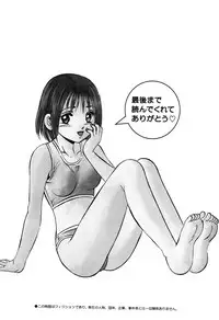 [Maakou] Moe Moe Ichigo