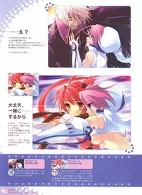 Peace and Pieces Artwork[Ito Noizi]