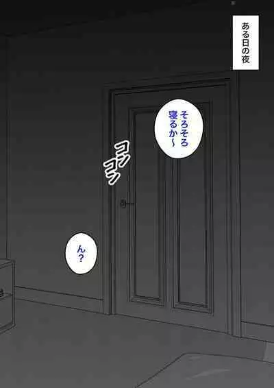 A Parallel World With a 1:39 Male to Female Ratio Is Unexpectedly Normal