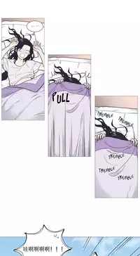 [The Jinshan] Sadistic Beauty | 虐美人 Ch.1-49[Chinese] [17+沒有漢化]