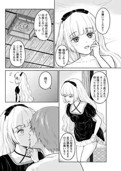 Action Pizazz 2021-11