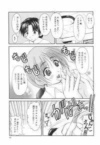 [Shoutengai Mitsukage] Lovers Manual