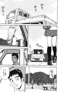 [Maeda Futoshi] Sentimental Mama