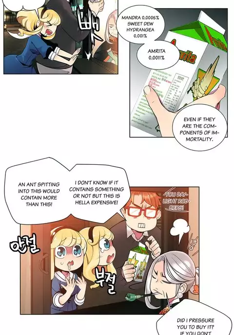 Lilith`s Cord Ch.1-16