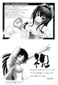 [Maki Shinonome] Maahakaikai