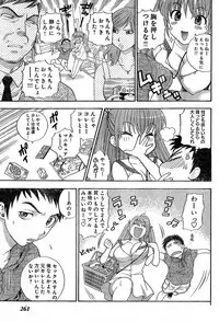 Young Champion Retsu Vol.02