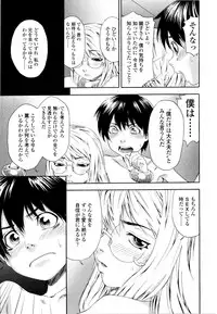 [Yamatogawa] Witchcraft