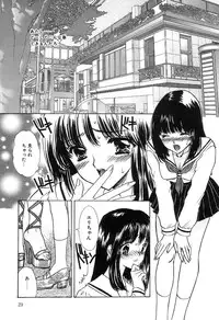 [Shimao Kazu] Soft & Wet