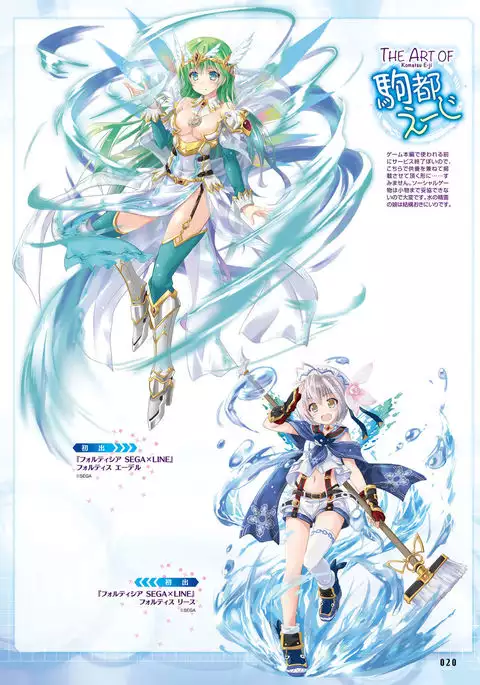 Dengeki Moeoh 2017-02