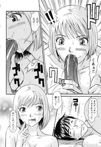 [Kurono Masakado] Raspberry