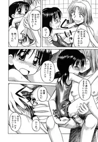 [Nanana Nana] Sentimental/Twelve