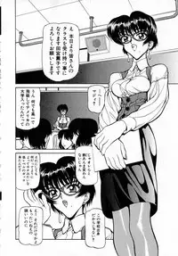 [Shimizu Kiyoshi] Midnight Plus 2