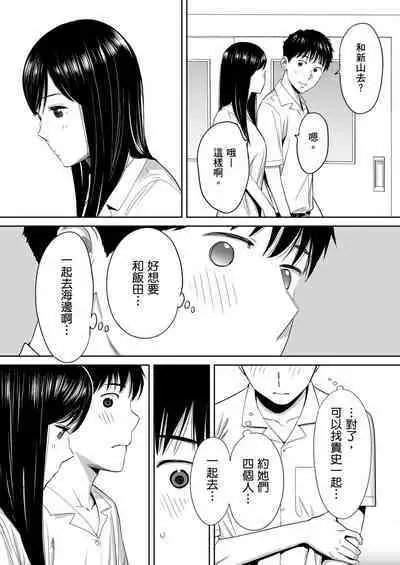 Karami Zakari vol. 1 | 只想交歡的年紀1