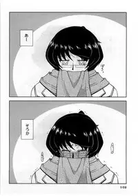 [Nishino Eiichi] Koi to Kokoro to H no Kankei