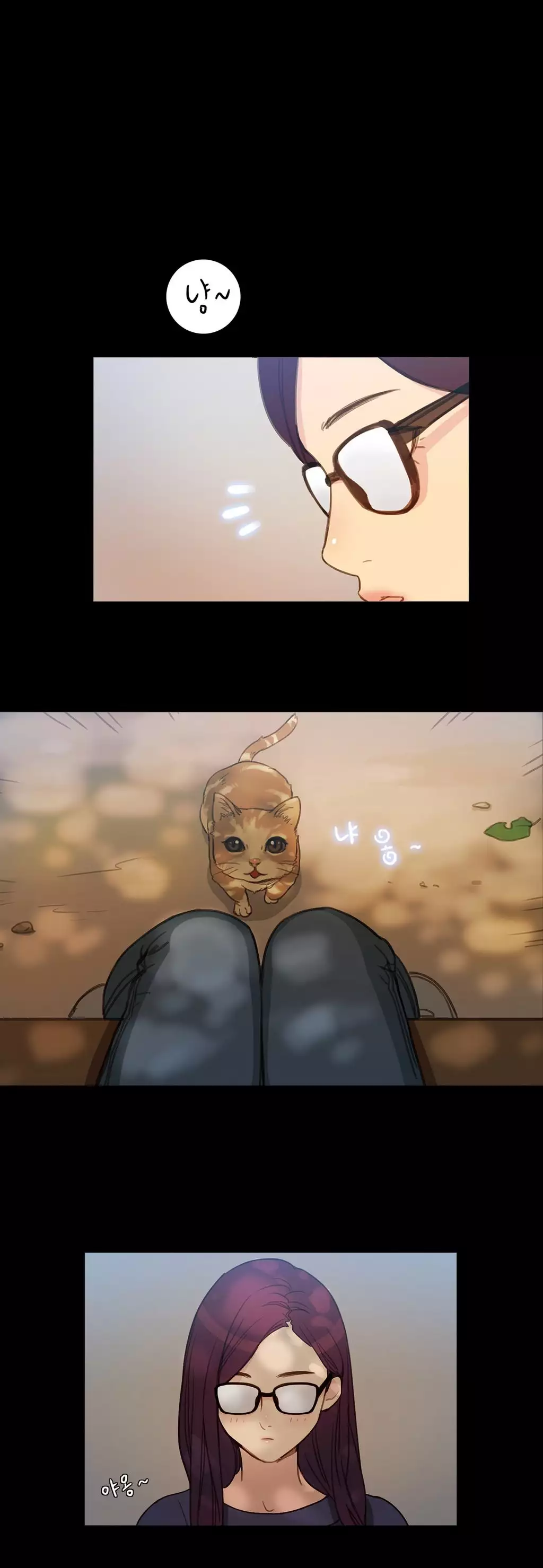 Scandal of the Witch Ch.0-34