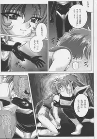 (C63) [CYCLONE (Izumi, Reizei)] Centris (Magic Knight Rayearth)