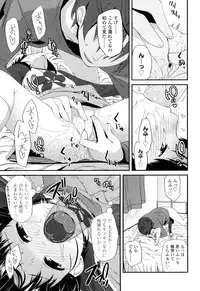 [Maeshima Ryou] Sugar☆Spot