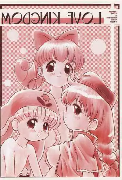 [Mutekei Fire (Various)] LOVE KINGDOM (Various)