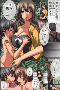 [DL Mate] Mesu Pet Breeder no Oshigoto