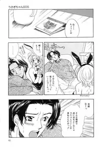 [Shimao Kazu] Soft & Wet