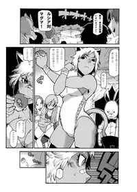 (Ryonaket) [Gachi Drunkers (Orizuru Bros)] Magma Monogatari (Sword World 2.0)