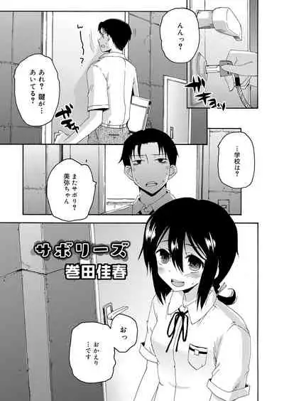 Juicy No. 9 2015-04 [Digital]