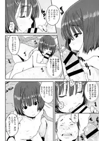 [Ponsuke] Namaiki Shojo