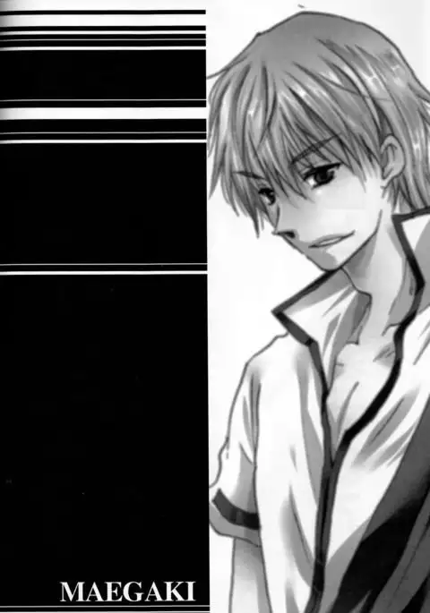 Omae wa Dare to Kiss o Suru? Side K