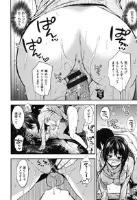 [Momoduki Suzu] Himitsu Shitai