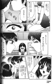 [Fuusen Club] Zetchou Ou