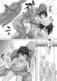 (C88) [Seiryuu (Seiryuu)] Omae… Onna Datta no ka… ~Yancha Shoujo Sugi Sono Yuu Hen~ [Sample]