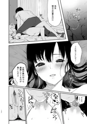 Sokubakuai 1~4 Soushuuhen