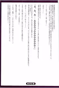 [Crimson] JK Control [Kanzenban]