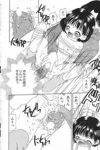 [Anthology] Little Pierce Vol.17