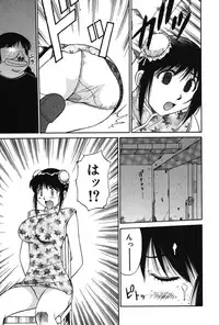 [Dai 25 Hohei Shidan] Trouble Arbeiter [Digital]