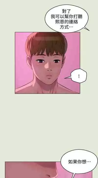 新生日记 1-61 中文翻译（完结）