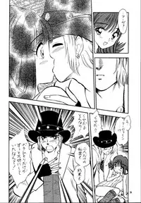 (C56) [Mystic Chord (Various)] So Selfish (Final Fantasy VIII)