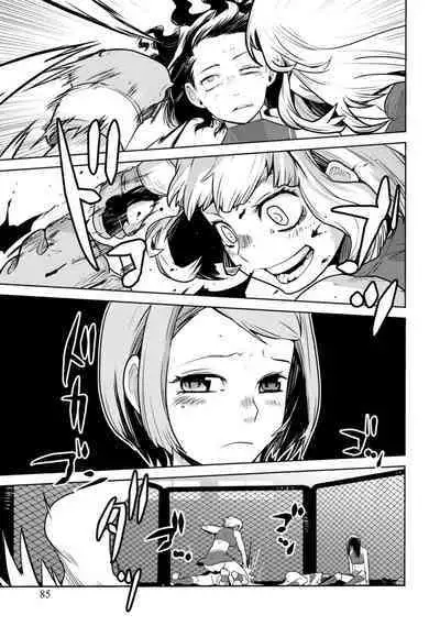 Houkago Shoujo Bout Vol. 1-3 + Bangai