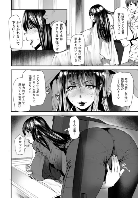 Action Pizazz 2017-07