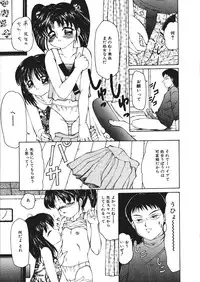 [Fuusen Club] Fuusen Faust