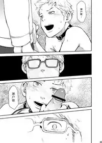 Toki no Netsu | 时之热