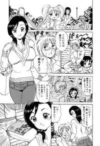 Action Pizazz SP 2009-05