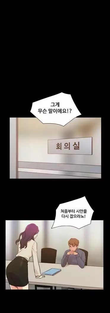 Scandal of the Witch Ch.0-28