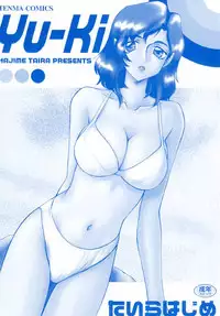 [Taira Hajime] Yu-Ki