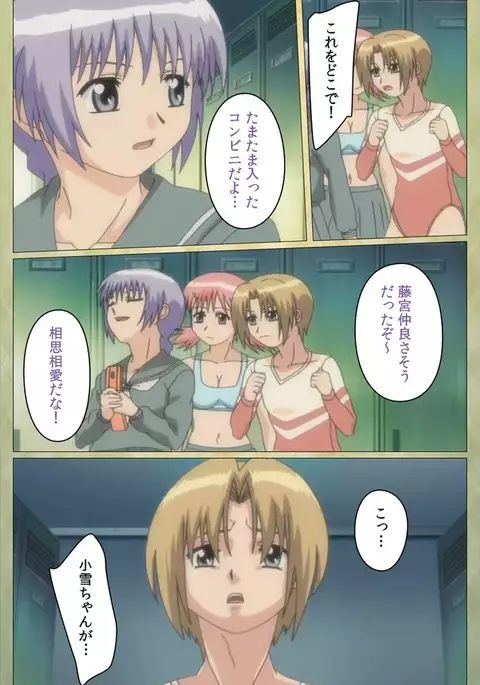 Shintaisou etude.2 Complete Ban