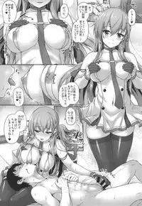 Suzuya to Cos Resort!