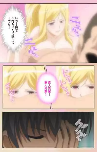 OPPAI raifu kanzenhan