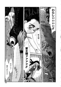 [Addis Abeba] Ohhanyuu