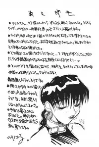 (C46) [Takashimada Store (Nori-Haru)] Nori-Haru